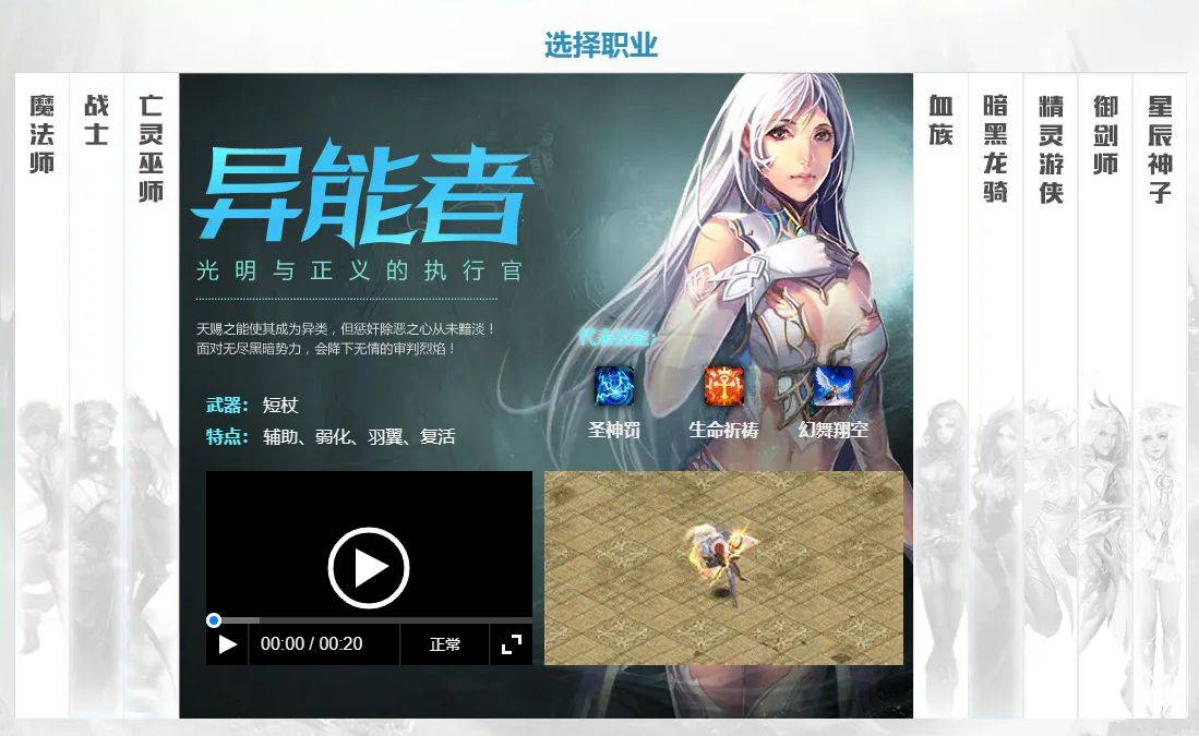 回顾《魔域》的迭代史，《魔域手游》青出于蓝胜于蓝！