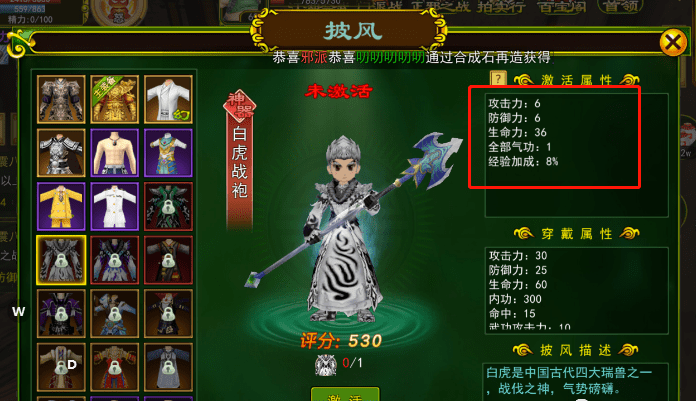 热血江湖手游三档玩家攻略! 热血江湖手游三档玩家攻略!