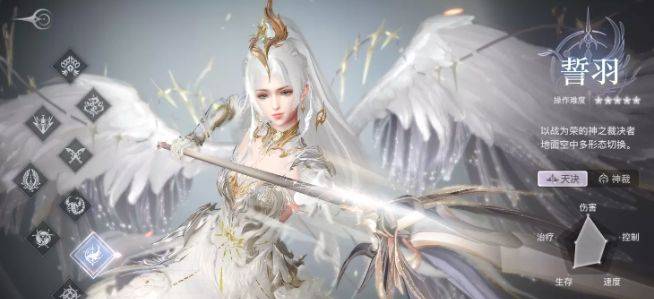 《天谕手游》《魔域手游》不知道怎么选？看完就知道！