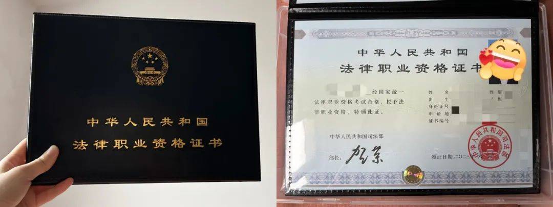 刑诉法最难？？聪明的法考生这么学！附左宁屠龙知识点合集！