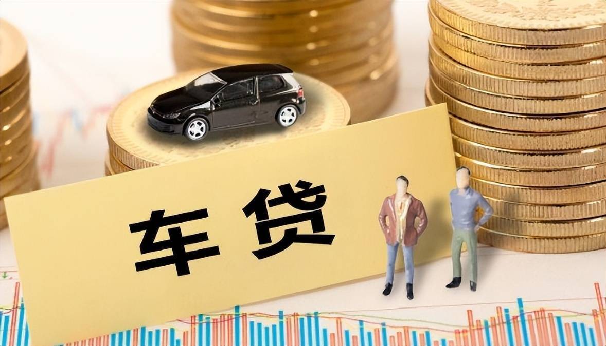 温岭汽车抵押贷款不押车 温岭银行车抵贷利率额度