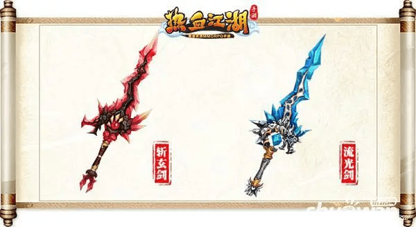 热血江湖手游：合成强化心法