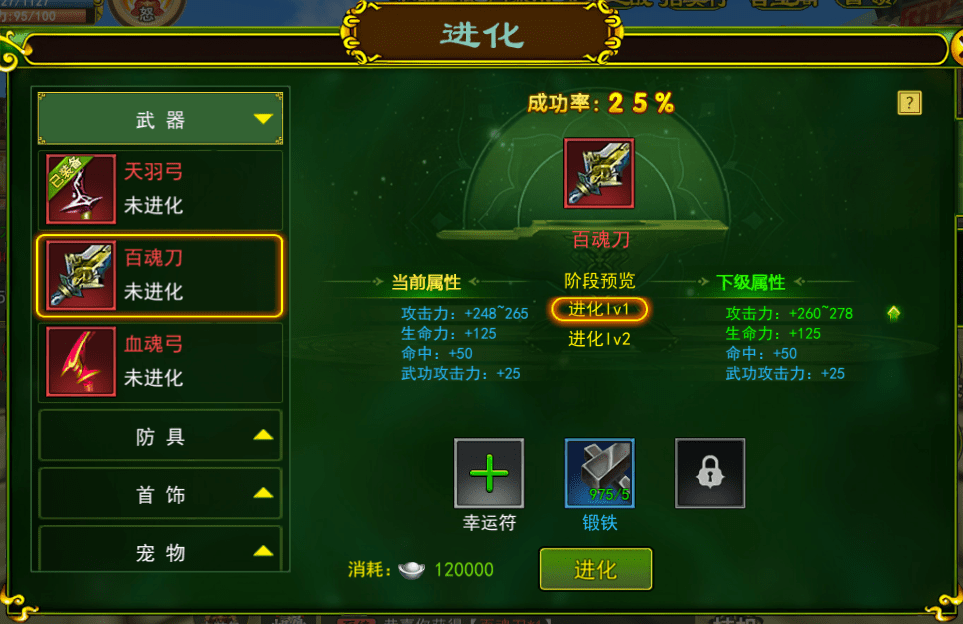 热血江湖手游：全新版本更新公告！！！
