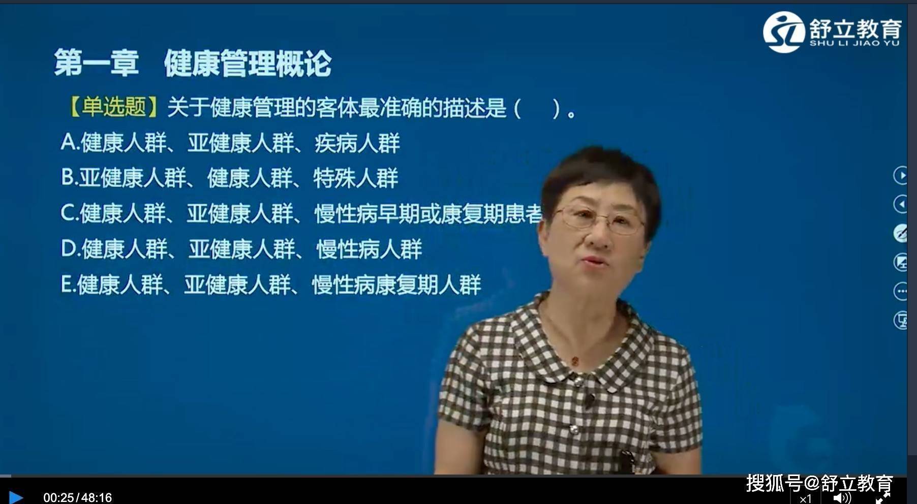 公共营养师要怎么报名？报半岛体育名流程、报名时间、报考条件是什么、报名入口官网(图1)