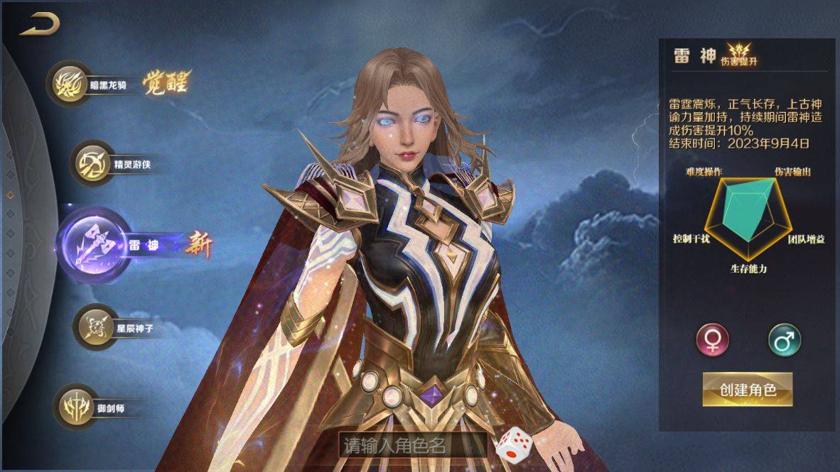 回顾《魔域》的迭代史，《魔域手游》青出于蓝胜于蓝！