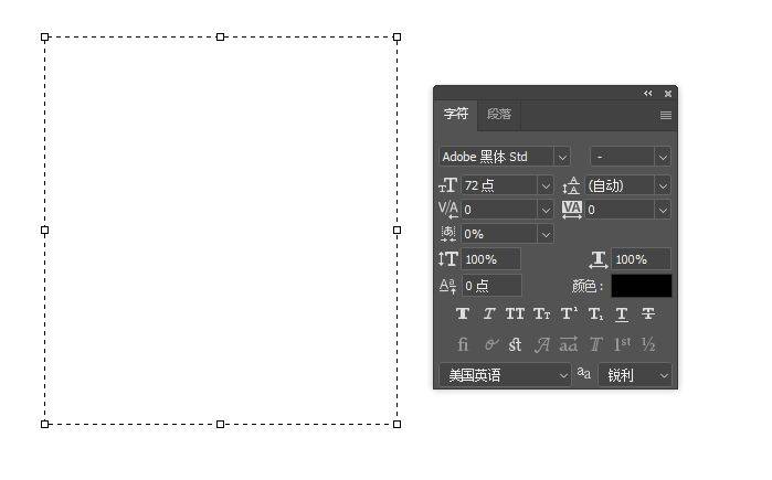 PHOTOSHOP AI beta怎么把文字加到图片上