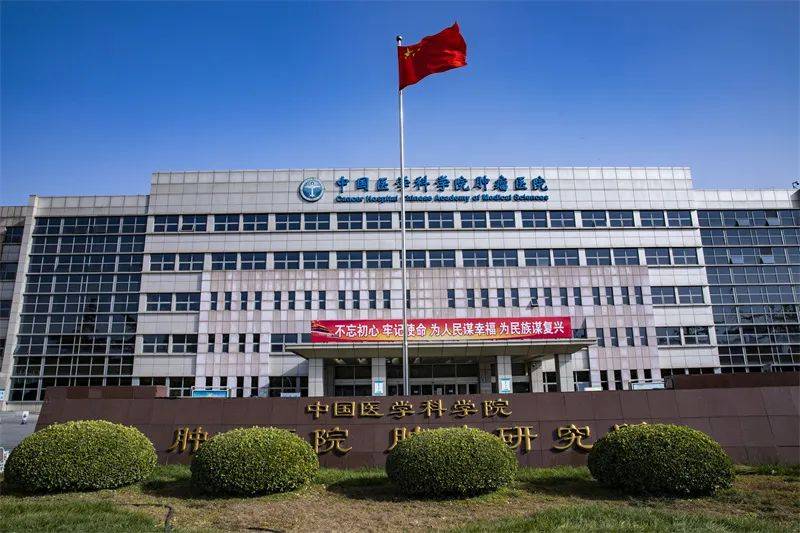 中国肿瘤医院排名，前十家医院是哪个？