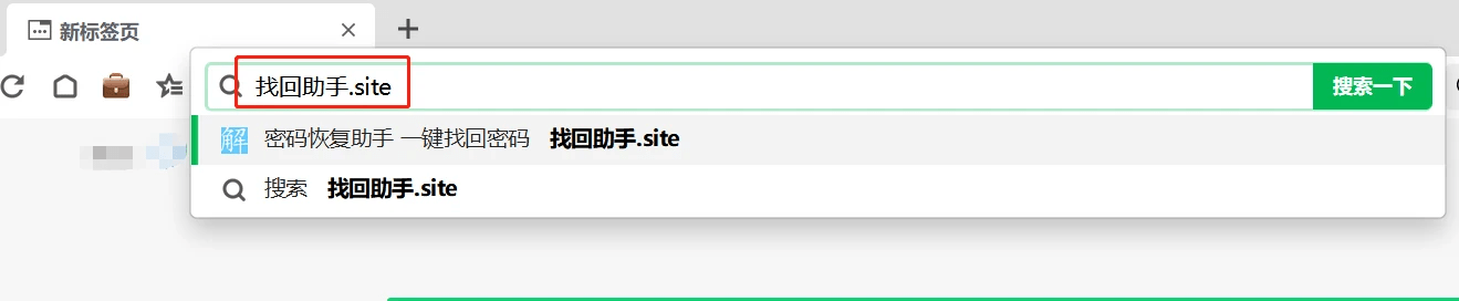 文档解密移除Word密码,解除编辑限制取消word文档保护