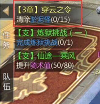 蜀门手游新手快速升级指南