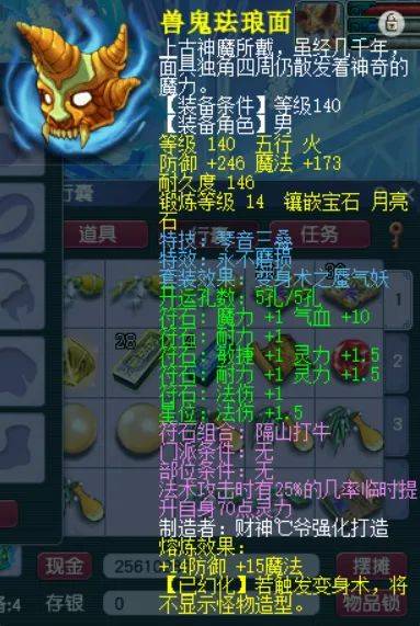 这是梦幻西游任务法系的宇宙尽头? 高玩全身不磨还拥有3000法伤 这是梦幻西游任务法系的宇宙尽头? 高玩全身不磨还拥有3000法伤