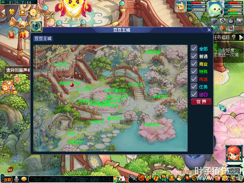 梦幻西游2023暑假活动画中世界满进度攻略！强化腰带必刷