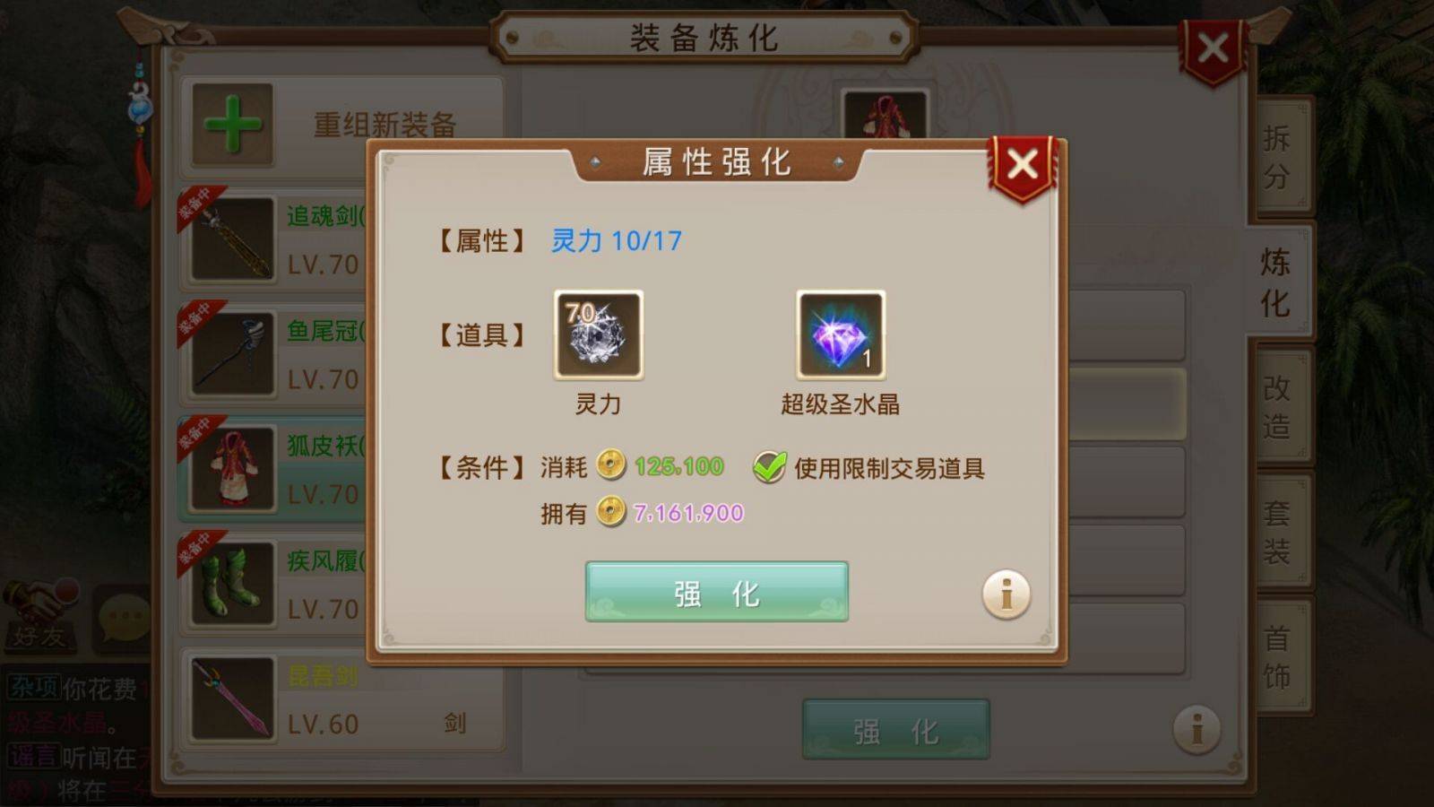 盘点简单易上手的手游，《魔域手游》也太轻松了！