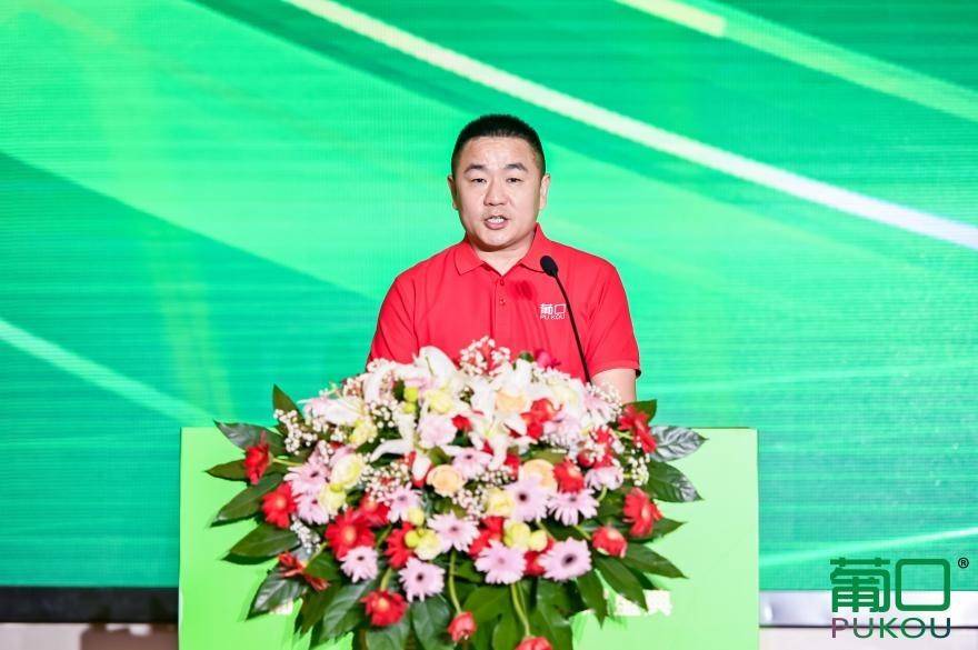 千帆并进 奋楫争先 葡口“民族品牌”工程荣耀盛典暨华东千商大会成功召开！(图5)
