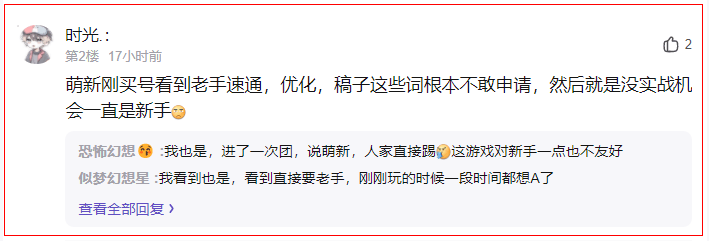 老兵服游戏环境为何能成国产端游第一?背后300万玩家立了大功 老兵服游戏环境为何能成国产端游第一?背后300万玩家立了大功