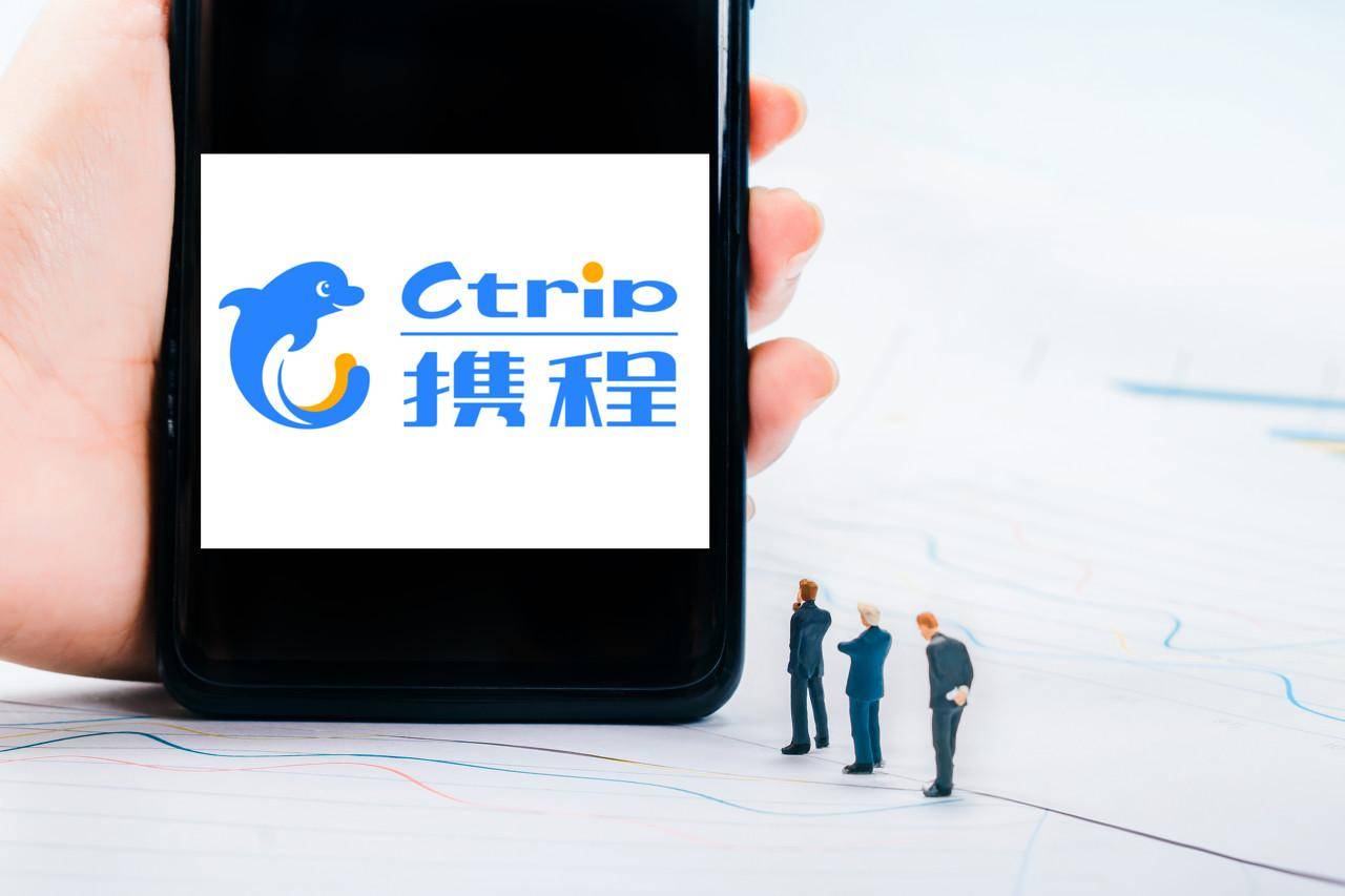 携程怎么开存款证明 来自搜狐网