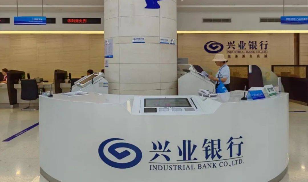 兴业银行操作转账回执单被锁 来自搜狐网