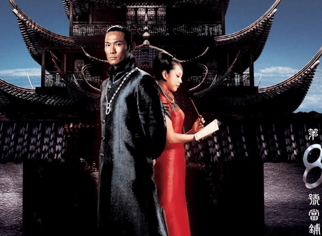 本文将为您介绍五部曾经备受关注的剧集，探讨其禁播背后的原因和影响。第1部：《第8号当铺》在17年前播