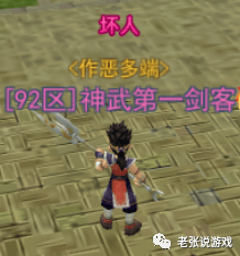 热血江湖手游：红名与善恶值介绍，不同级别红名介绍（备战新区）