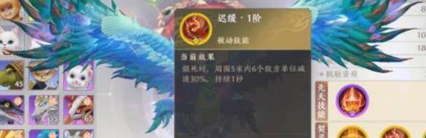 天龙八部2手游凤凰获取方法