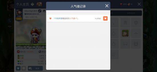 重返冒险岛：与老友再战扎昆，让激情重燃
