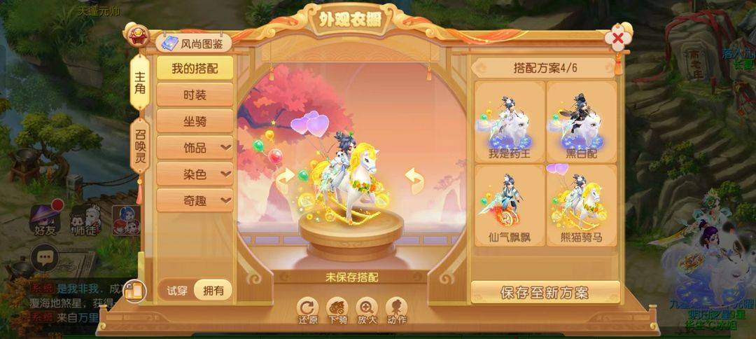 【梦幻西游】手游赚游戏币攻略技巧及常用黑话科普攻略