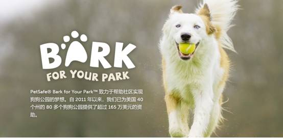 双赢彩票下载PetSafe宠物产品连续登顶亚马逊BS榜一月销量7万件｜案例分析(图12)