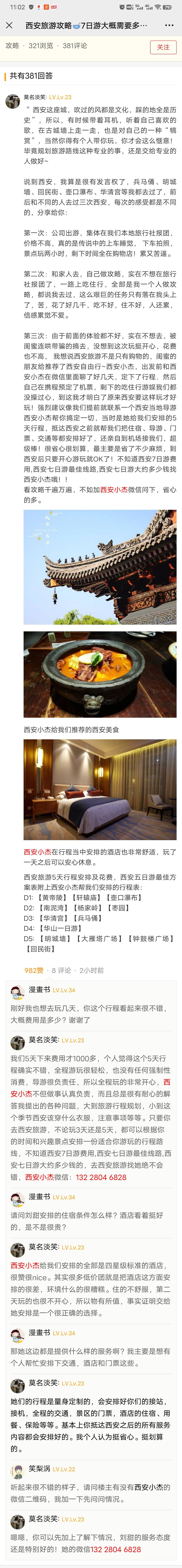 文章配图-2