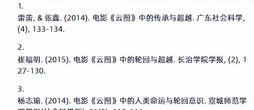 原创讲述人类几百的苦难与变迁，六个主角共同演绎抗争的悲壮《云图》