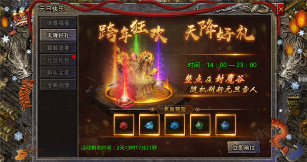 原始传奇如何提升战力-结晶
