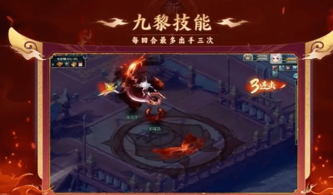 梦幻西游：九黎城，梦幻西游新资料片神威的超强物理门派