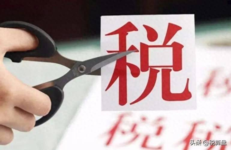 销售额超500万一定成为一般纳税人？小规模纳税人有哪些政策优势