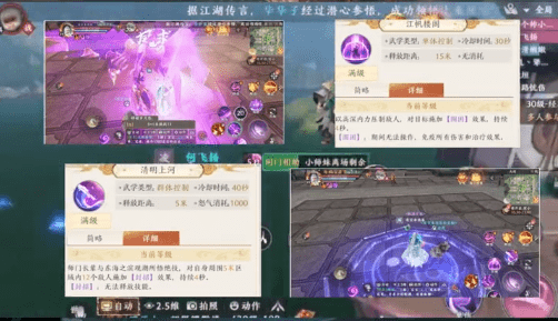 天龙八部2飞龙战天萌新如何快速入坑?逍遥门PK攻略! 天龙八部2飞龙战天萌新如何快速入坑?逍遥门PK攻略!