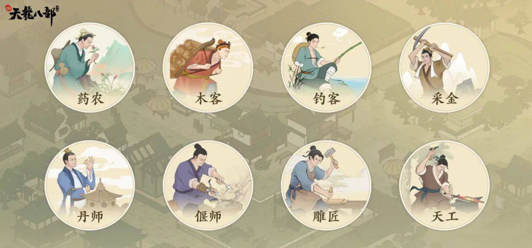 在《新天龙八部》里，我们能和端游一样狠狠赚钱吗？