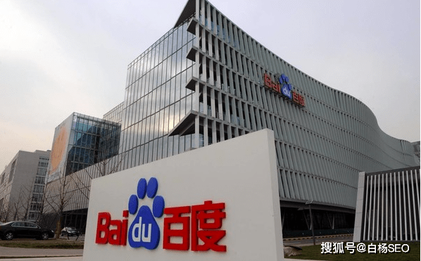 百度优化_百度关键词优化_baidu优化