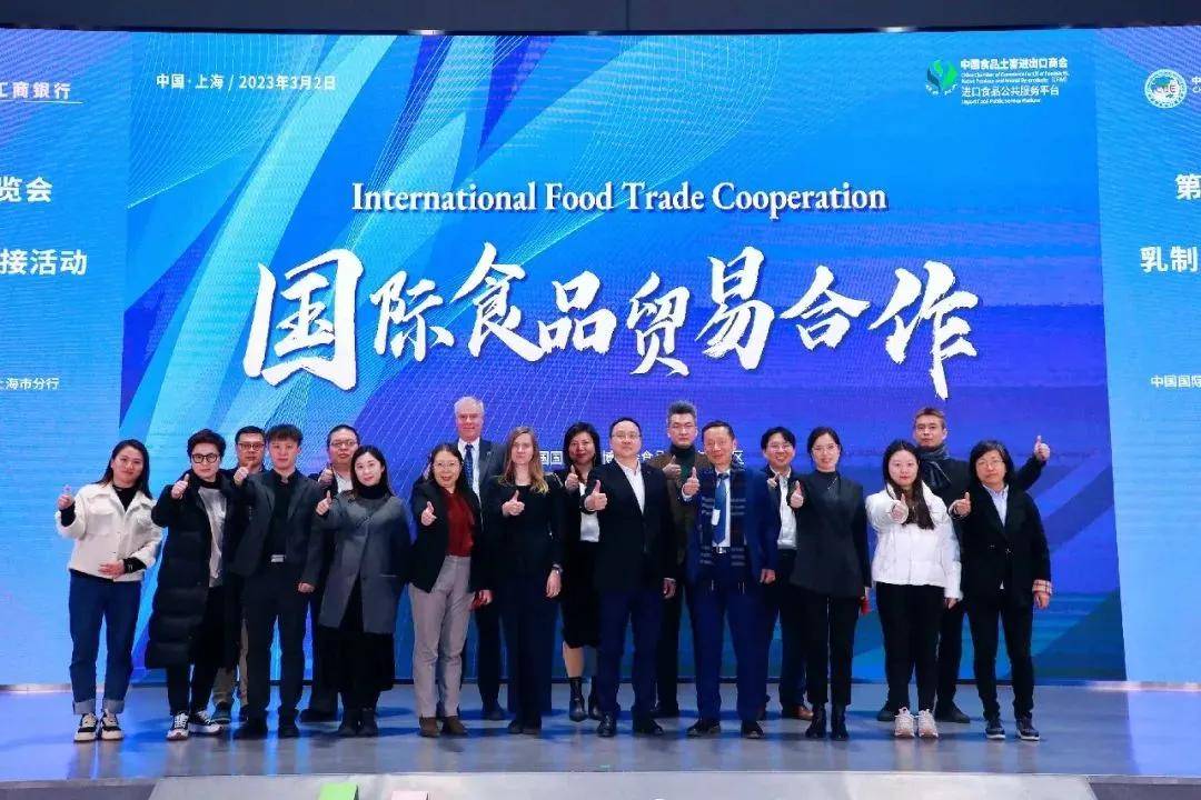 2023年头次食物商业顶尖国际NGO沙龙在沪举行！(图4)