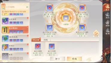 天龙八部2飞龙战天手游无尘怎么加点？