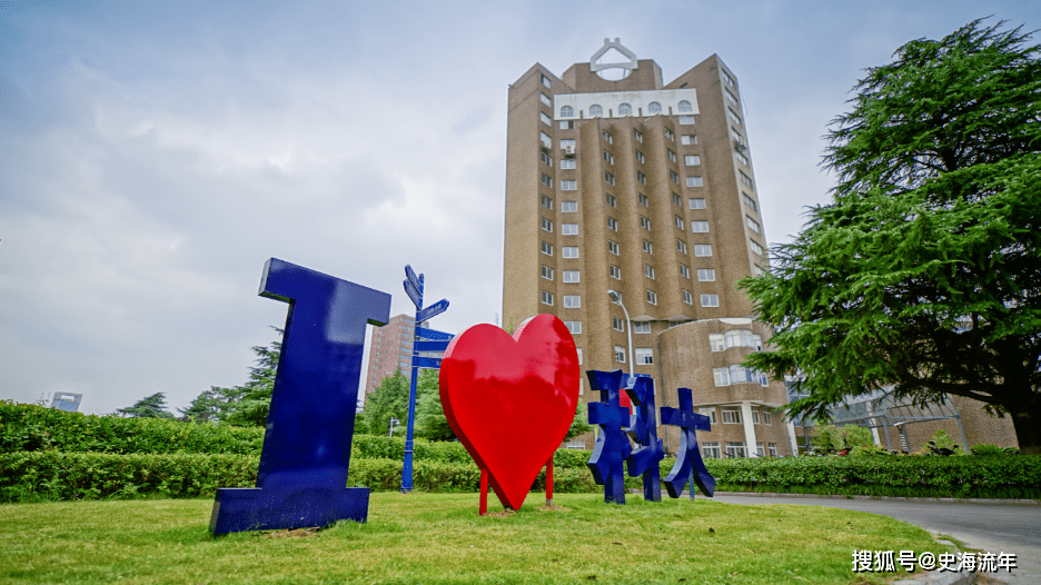 2023年国内211大学排行榜揭晓:这些学校实力不容小觑!