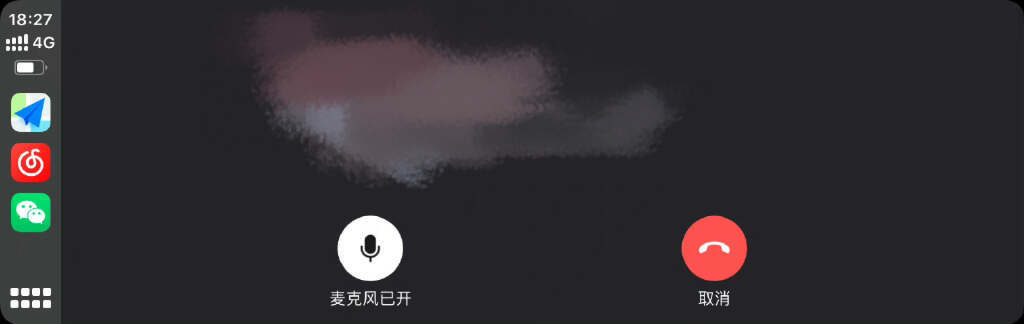 抖音直播时有电话打入有影响吗安全吗