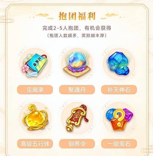 背后的故事令人暖心！“非凡哥”竟为《大话西游》手游兄弟节代言
