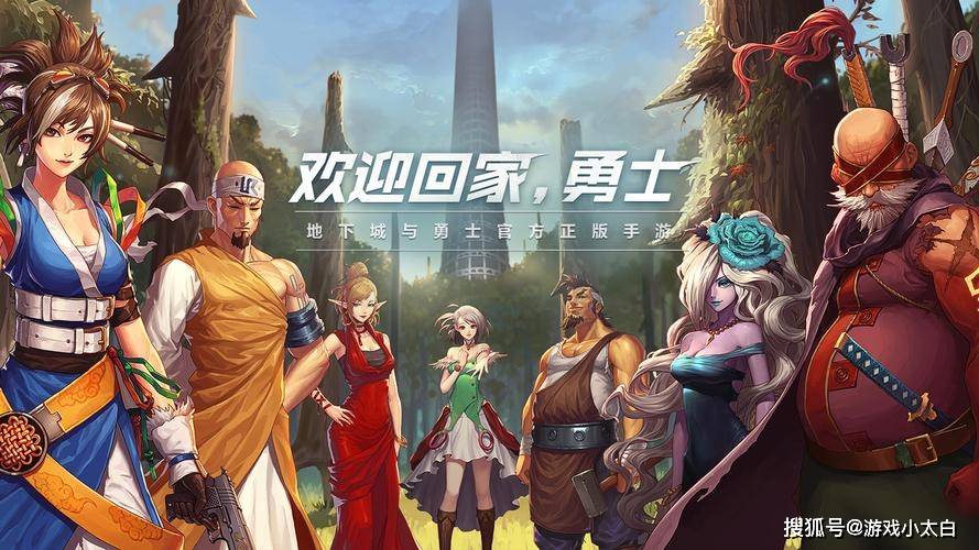 地下城与勇士手游怎么玩？地下城与勇士手游新手攻略必看