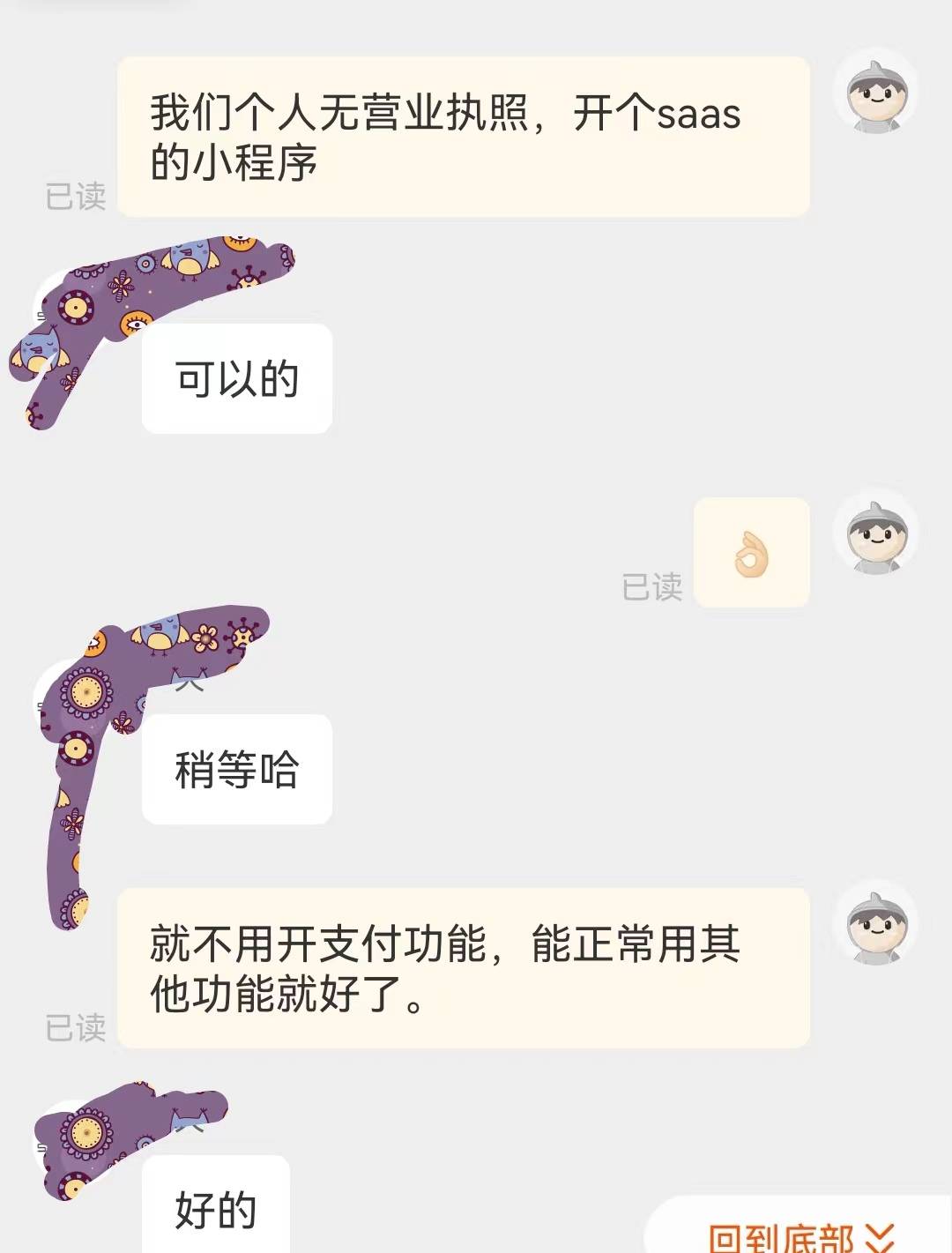 文章配图-20