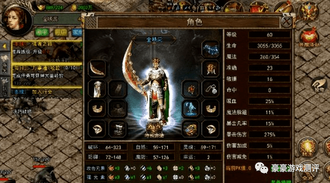 传奇3手游：传奇3光通版1.45版本，传奇手游巅峰之作，重温传奇经典.