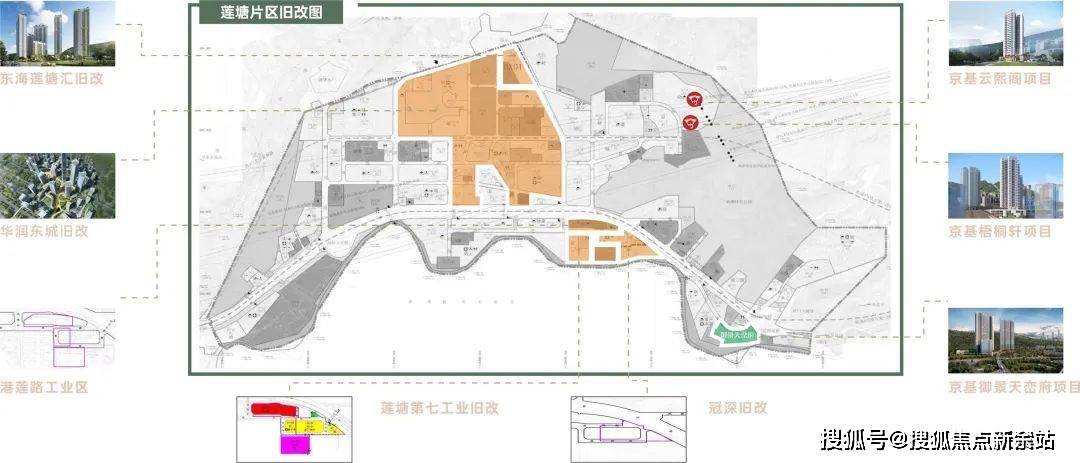 深圳罗湖京基梧桐轩首页网站丨京基梧桐轩售楼处 24小时电话 售楼中心详情 手机搜狐网