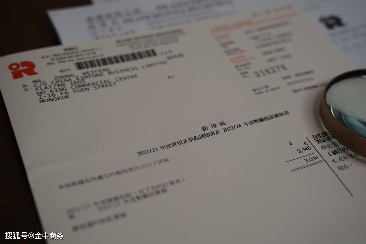 2023香港公司做账报税办理流程