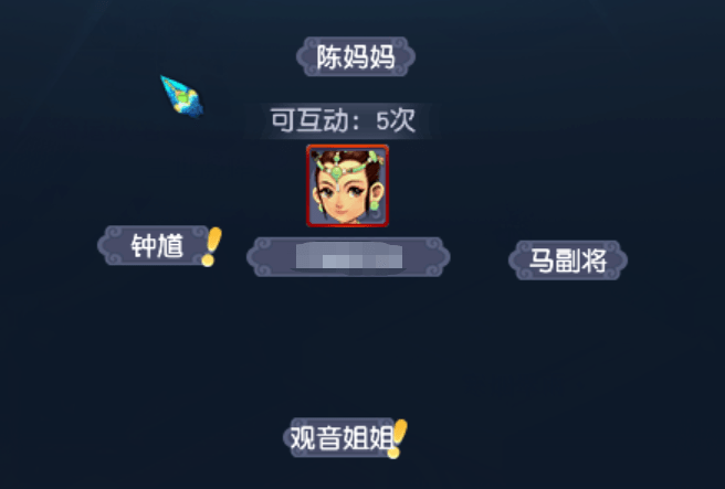 梦幻西游：拒绝等待！陈妈妈帮你解决“梦幻碎片时间”