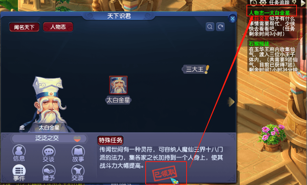 梦幻西游：拒绝等待！陈妈妈帮你解决“梦幻碎片时间”