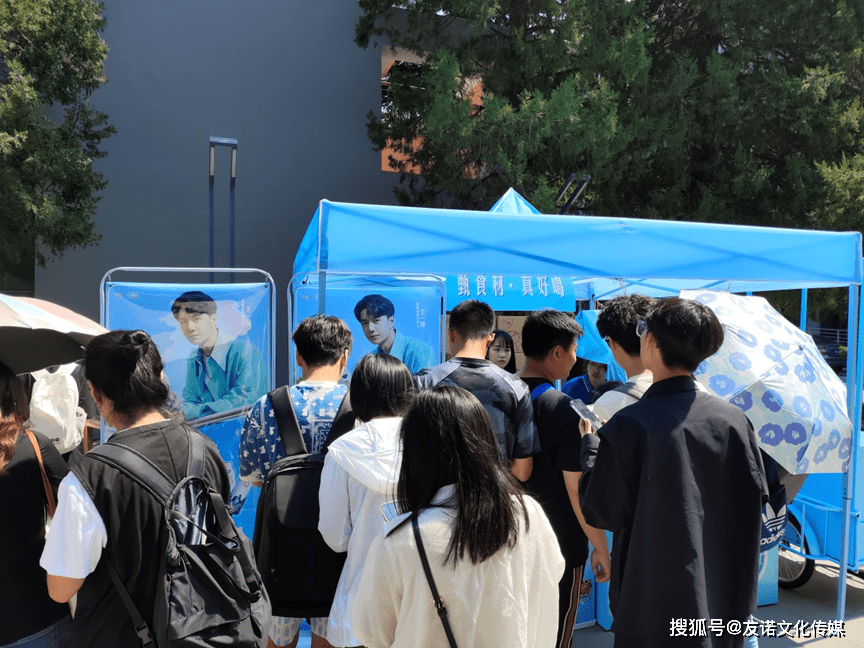 开学季校园线下活动案例|品牌招商ing