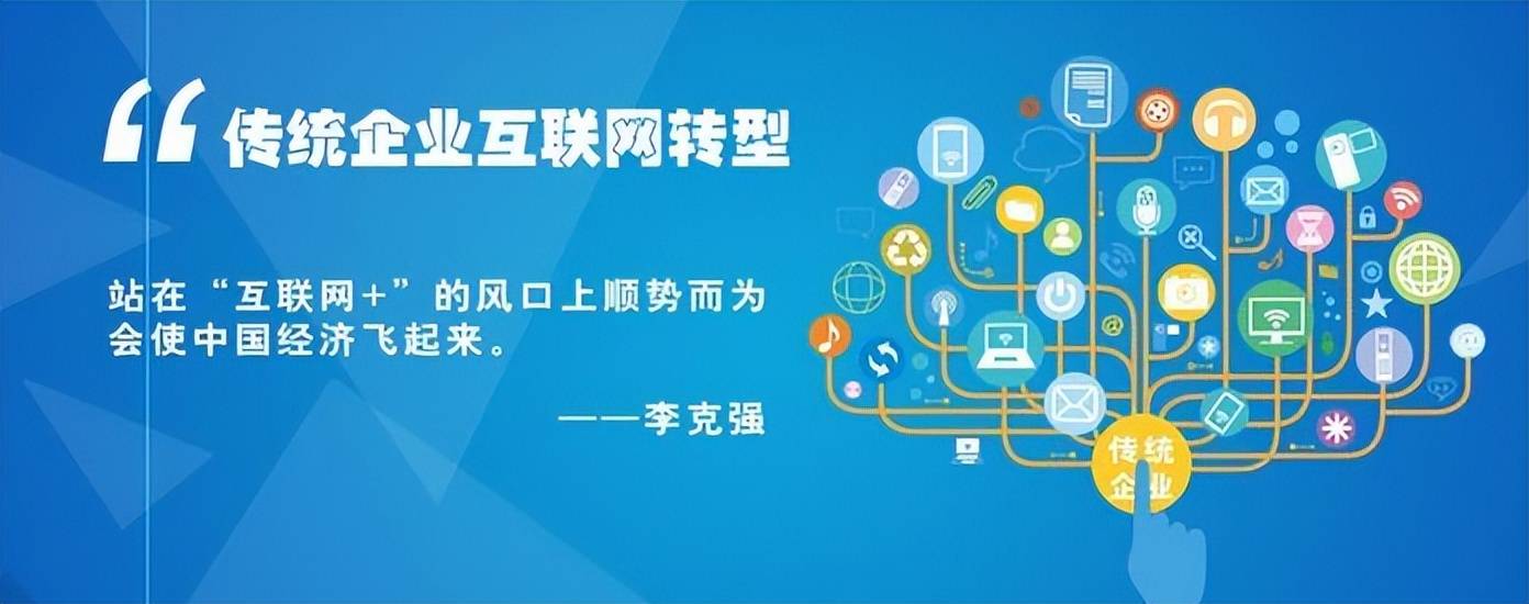 互联网+门窗助力实体产业转型升级AG真人的APP(图2)