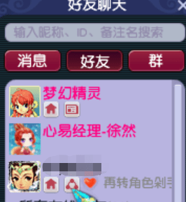 梦幻西游：拒绝等待！陈妈妈帮你解决“梦幻碎片时间”