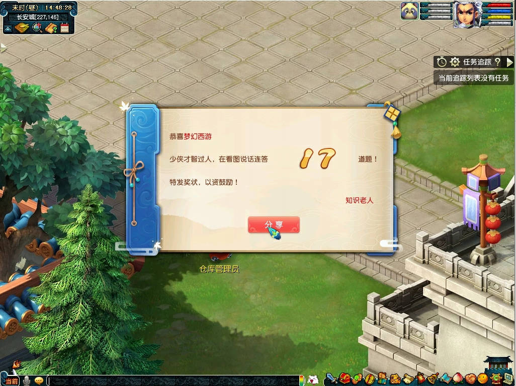 梦幻西游：又到了召唤兽成长的狂欢日